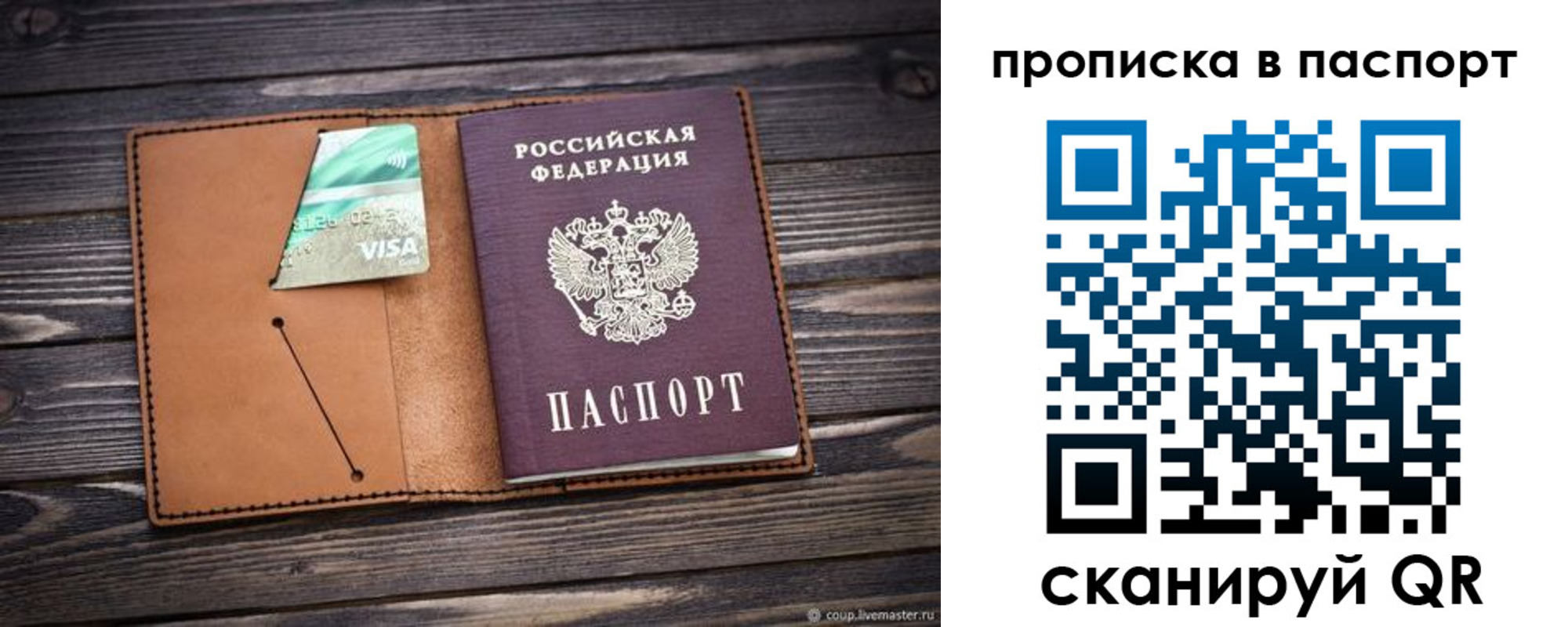 форма 3 в Беломорске