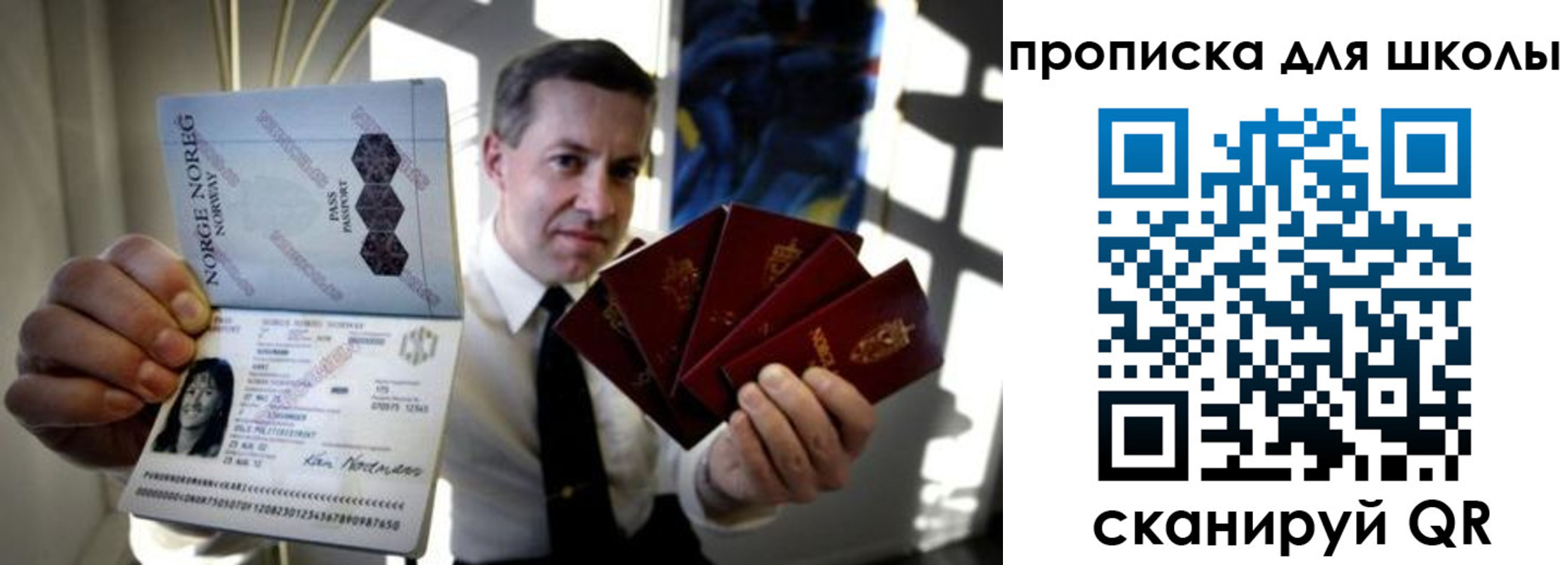 пропишу в квартире в Беломорске