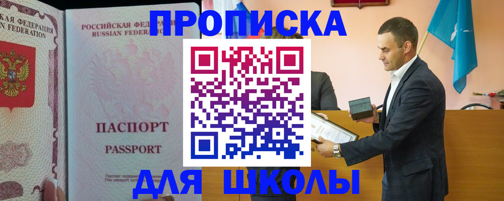 пропишу в квартире в Беломорске