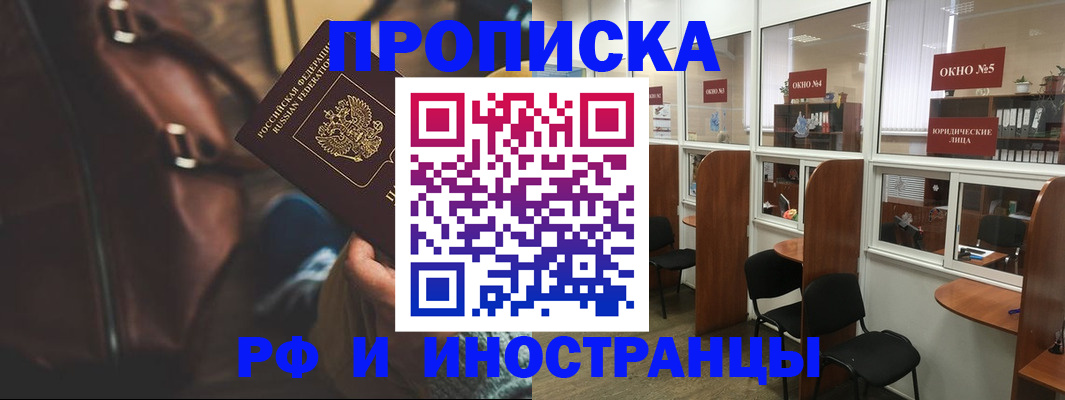 пропишу в квартире в Беломорске