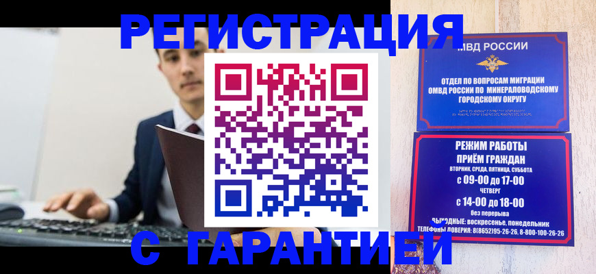 регистрация для дет. сада в Беломорске