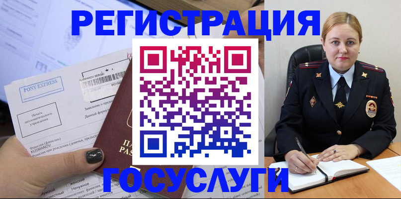 форма 3 в Беломорске